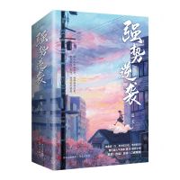 [N]强势逆袭(上下)-9787555233930