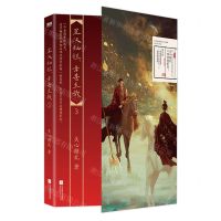 [N]星汉灿烂幸甚至哉(3)-9787559467560