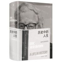 [N]历史中的人生(霍布斯鲍姆传)(精)-9787521736656