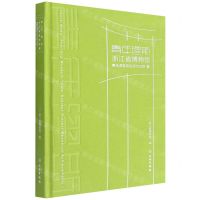 [N]青年缪斯(浙江省博物馆青年课题项目研究成果Ⅰ)(精)-9787501073610