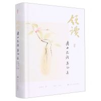 [N]领读(青山见我应如是)(精)-9787220122583