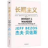 [N]长期主义(精)-9787505754751