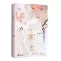 [N]她真漂亮-9787549282685