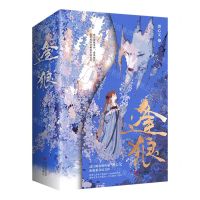 [N]逢狼(共3册)-9787573601810