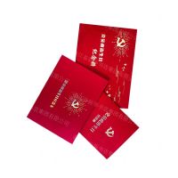 [N]党员政治生日纪念册(附党员政治生日纪念卡)-9787521625363