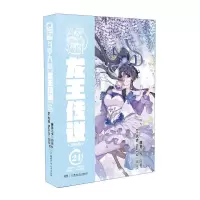 [N]斗罗大陆(第3部龙王传说漫画版24)-9787556263691