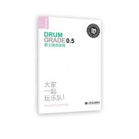 [N]爵士鼓(启蒙级迷笛全国音乐考级有声曲谱)-9787103062463