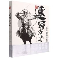 [N]速写方法论(人体结构与动态表现)-9787115590626