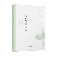 [N]清风犁破三千纸/我与孙犁-9787201185859