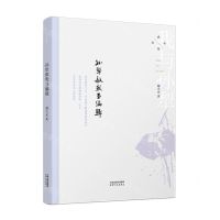 [N]孙犁教我当编辑/我与孙犁-9787201185842