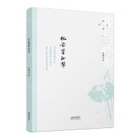 [N]忆前辈孙犁/我与孙犁-9787201185828