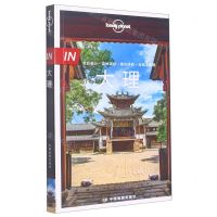 [N]大理/IN/Lonely planet-9787520428385