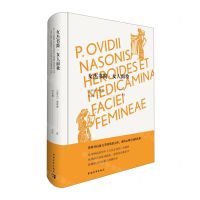 [N]女杰书简女人面妆(精)-9787515366500