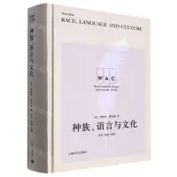 [N]种族语言与文化(英文版)(精)/世界学术经典-9787532788828