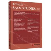 [N]柳叶刀尖(西医手术技艺和观念在近代中国的变迁)(英文版)-9787552038620