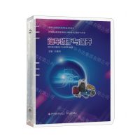 [N]汽车维护与保养(汽车类高等职业教育汽车类专业系列教材)-9787569320725