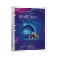 [N]汽车维护与保养(汽车类高等职业教育汽车类专业系列教材)-9787569320725