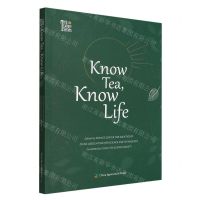 [N]茶让生活更美好(英文版)-9787109297289