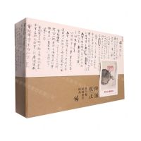 [N]仰潼观止(程十髮国画册页精品共5册)(精)-9787558623240