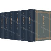 [N]熊佛西文集(共6册)(精)-9787208175761