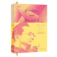 [N]岁月芳华(陈钢随想曲)(精)-9787548618386