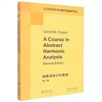 [N]抽象调和分析教程(第2版)(英文版)-9787519283728