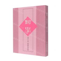 [N]词学(第47辑)-9787576028775