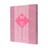 [N]词学(第47辑)-9787576028775