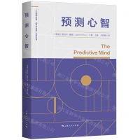 [N]预测心智/人工智能伦理法律与治理系列丛书-9787208177857