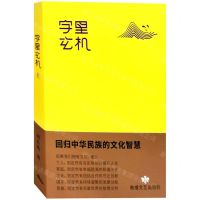 [N]字里玄机-9787546821320