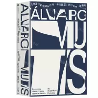 [N]马克洛尔的奇遇与厄运(精)-9787521739824