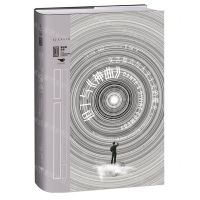 [N]但丁与神曲(文艺复兴与人文主义的曙光)(精)/里程碑文库-9787540266011