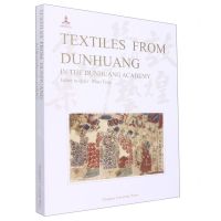 [N]敦煌丝绸艺术全集(敦煌卷英文版)(精)-9787566919670