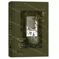 [N]一生(插图珍藏版)(精)-9787559465382