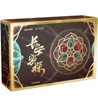 [N]长安密探(王者荣耀官方授权解谜书)-9787521738612