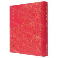 [N]明珠记(精)-9787501073658