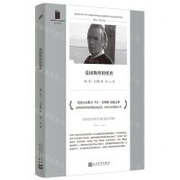 [N]爱因斯坦的怪兽/短经典精选-9787020173525