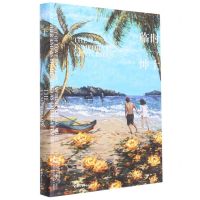 [N]临时绅士(精)-9787533969394