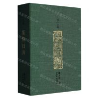 [N]篆刻日历(2023年)(精)-807351966