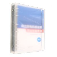 [N]风力发电机组运维职业技能教材(初级)-9787513082099