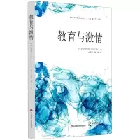 [N]教育与激情/学校变革与教师发展丛书-9787576024340