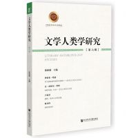[N]文学人类学研究(第6辑)-9787522803050