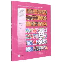 [N]色彩(职业教育传媒艺术类专业新形态教材)-9787568931212