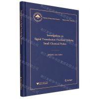 [N]基于化学小分子探针的信号转导过程研究(英文版)(精)/中国基础研究报告-9787308227575