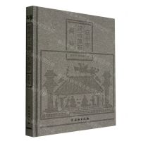 [N]宿州市汉画像石撷珍(精)-9787501077656