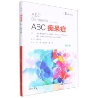 [N]ABC痴呆症(附手账第2版)-9787571015091