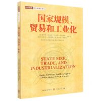 [N]国家规模贸易和工业化/国家规模和经济增长译丛-9787543233591