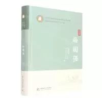 [N]梅国强(精)/荆楚医学流派名家系列-9787568079440