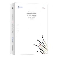 [N]虚无主义谱系/虚无主义批判译丛-9787576026788