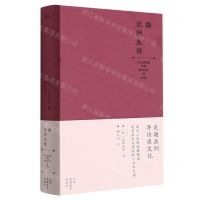 [N]漆(亚洲血液)-9787534485916